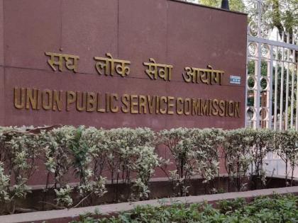 Editorial: UPSC's crown of thorns | संपादकीय: यूपीएससीचा काटेरी मुकुट