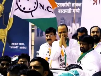 Ajit Pawar's answer meeting in Beed! Strong preparation by the activists, Munde launched the teaser | अजित पवारांची बीडमध्ये उत्तर सभा! कार्यकर्त्यांकडून जोरदार तयारी, मुंडेंनी टीझर केला लाँच