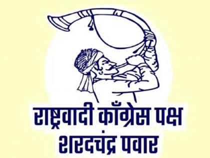 Local Body Election: एका अक्षरामुळे अवैध ठरला चिपळूणमध्ये राष्ट्रवादी शरदचंद्र पवार पक्षाच्या महिला उमेदवाराचा अर्ज