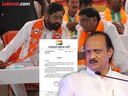 Maharashtra Assembly Election 2024 NCP clarified that the letter of support to Shashikant Khedekar was fake | बुलढाण्यात शिवसेना उमेदवाराला पाठिंबा दिल्याचं पत्र खोटं; राष्ट्रवादी काँग्रेसनं दिलं स्पष्टीकरण