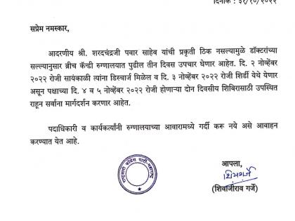ncp  ncp