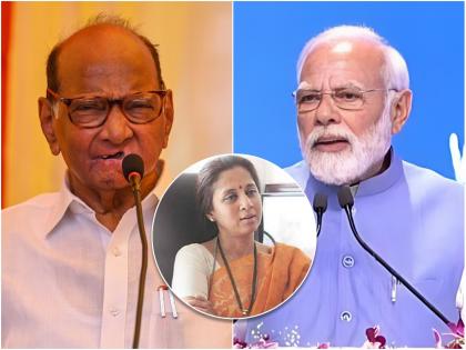 Supriya Sule's reply to Narendra Modi's criticism of Sharad Pawar: "Ours is a coin that is running in the market". | "आपलं हेच एक नाणं आहे, जे मार्केटमध्ये खणखणीत चालतंय", नरेंद्र मोदींच्या शरद पवारांवरील टीकेला सुप्रिया सुळेंचं उत्तर