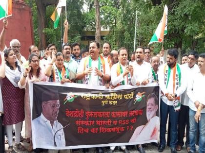 Who is the agent of Pakistan? NCP protests in Pune against Kurulkar | पाकिस्तान चा एजंट कोण? कुरूलकरच्या विरोधात राष्ट्रवादी कॉंग्रेसची पुण्यात निदर्शने