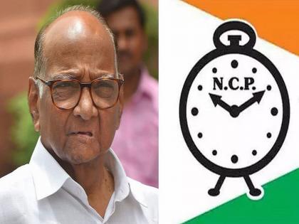 NCP will have to apply for Clock symbol outside Maharashtra for election national party status cancelled | महाराष्ट्राबाहेर ‘घड्याळा’साठी राष्ट्रवादीला करावा लागणार अर्ज