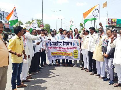 NCP protest in Washim against Eknath Shinde Government | राष्ट्रवादी काँग्रेसतर्फे मंगरूळपिरात ‘गद्दार दिन’ आंदोलन आणि घोषणा