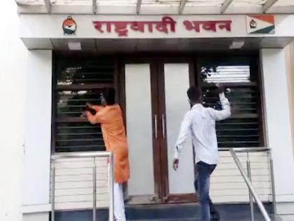 Stone pelting at NCP office in Solapur; Padalkar struggle erupted against the NCP | संघर्ष पेटला! सोलापूर राष्ट्रवादी काँग्रेसच्या कार्यालयावर दगडफेक; गोपीचंद पडळकरांचे कार्यकर्ते आक्रमक