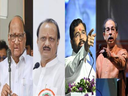 maharashtra assembly vidhan sabha election 2024 axis my india exit poll predicts ncp sharad pawar and ajit pawar group may gets equal seats but shinde group likely to beat thackeray group | Exit Poll: दोन्ही NCP तुल्यबल; एकनाथ शिंदेच ठरणार वरचढ, उद्धव ठाकरेंना किती जागा मिळणार?