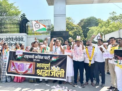 NCP pays tribute to Rs 2000 notes in Pune rbi pune latest news | पुण्यात राष्ट्रवादी काँग्रेसने वाहिली दोन हजार रुपयांच्या नोटांना श्रद्धांजली