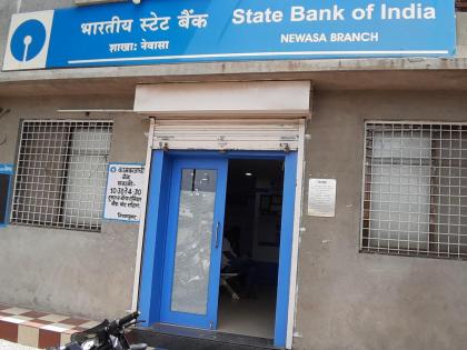   Nevada: The amount of two and a half lakhs from State Bank will be withdrawn | नेवासा : स्टेट बँकेतून भरदिवसा अडीच लाखांची रक्कम लांबविली