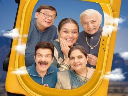 Khichdi 2 Trailer OUT: Supriya Pathak, Rajeev Mehta and others tickle funny bones with laughable mission | 'खिचडी 2' मध्ये भन्नाट ट्रेलर प्रेक्षकांच्या भेटीला; यंदाच्या दिवाळीत फुटणार हास्याचे फटाके