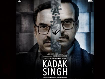 Pankaj Tripathi's 'Kadak Singh' trailer hits the screens | सस्पेन्स, थ्रिलर, आणि एंटरटेंनमेंटचा धमाका...पंकज त्रिपाठीच्या 'कडक सिंह'चा ट्रेलर प्रेक्षकांच्या भेटीला