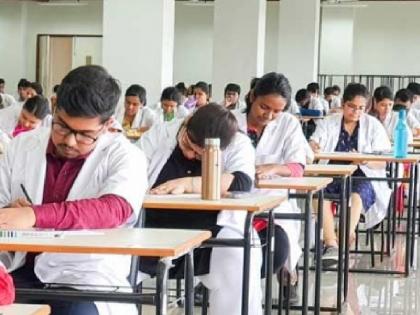 Complaint about NEET result to Union Ministry of Education, demand for inquiry | ‘नीट’च्या निकालाविषयी केंद्रीय शिक्षण मंत्रालयाकडे तक्रार, चौकशी करण्याची मागणी