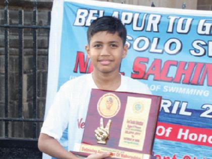 swimmer neel shekatkar record 26 km creek completed in 5 hours 32 minutes | जलतरणपटू नील शेकटकरचा विक्रम; २६ किलोमीटरची खाडी ५ तास ३२ मिनिटांत केली पूर्ण