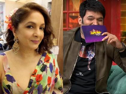 Neena Gupta's bold statement regarding breasts, Kapil Sharma shocked | ब्रेस्टसंदर्भात नीना गुप्तांच्या बोल्ड स्टेटमेंटनं कपिल शर्माची केली बोलती बंद