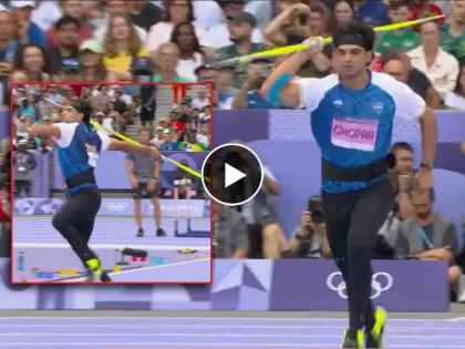 Paris Olympic 2024 india's Neeraj Chopra ticket to finals in first attempt in javelin throw Watch here the unforgettable moment | Paris Olympic 2024 : कडक सॅल्युट! नीरज चोप्राला पहिल्याच प्रयत्नात फायनलचे तिकीट; पाहा अविस्मरणीय क्षण