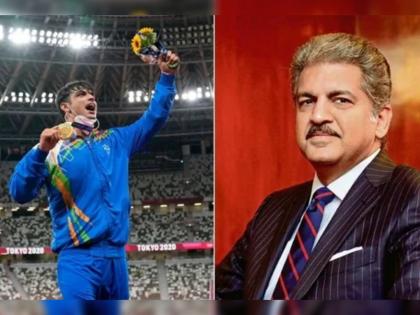 Tokyo Olympic 2020 : 'Honour to gift our golden athlete an XUV 700': Anand Mahindra's special present to Neeraj Chopra for winning gold | Tokyo Olympic, Neeraj Chopra : 'गोल्डन बॉय' नीरज चोप्राला मिळणार आनंद महिंद्रा यांच्याकडून XUV 700, म्हणाले... 