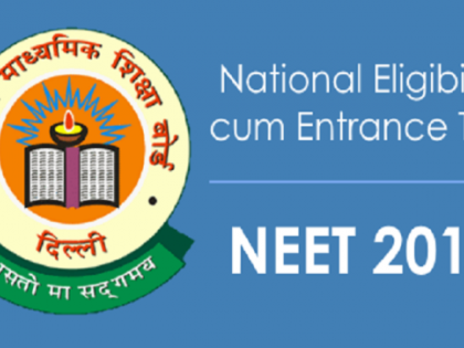 The final opportunity for the CBSE to answer the 'NEET' project | ‘नीट’ अनियोजनावर उत्तरासाठी सीबीएसईला अंतिम संधी