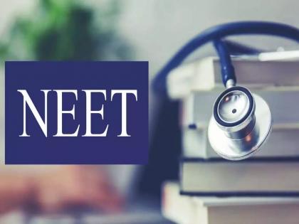 'NEET' Medical Admission Reg 7th May | वैद्यकीय प्रवेशाची ‘नीट’ ७ मे राेजी