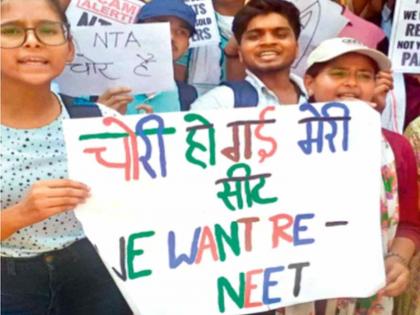 NEET case Finally suspension action was taken against Iranna | नीट प्रकरण :पसार झालेल्या इरण्णावर अखेर निलंबनाची कारवाई