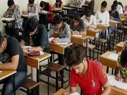 In the NEET examination, students were made to remove their clothes in the name of examination In Sangli | सांगलीत ‘नीट’ परीक्षेत गैरप्रकार, विद्यार्थी-विद्यार्थिनींना कपडे काढून उलटे घालायला लावले; पालकांकडून संताप