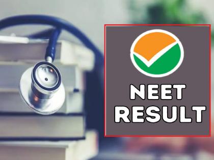 Latur pattern continues to dominate in NEET Exam; As many as 465 students got 600 plus marks | नीटमध्ये लातूर पॅटर्नचा दबदबा कायम; तब्बल ४६५ विद्यार्थी सहाशेपार