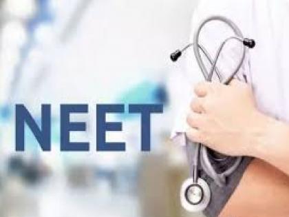 NEET merit will go down due to difficult paper students confused due to detailed questions | कठीण पेपरमुळे ‘नीट’चे मेरीट खाली येणार, विस्तृत प्रश्नांमुळे विद्यार्थ्यांचा गोंधळ NEET merit will go down due to difficult paper students confused due to detailed questions | कठीण पेपरमुळे ‘नीट’चे मेरीट खाली येणार, विस्तृत प्रश्नांमुळे विद्यार्थ्यांचा गोंधळ