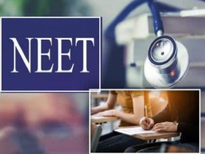 CET removes onerous condition Students who have given the preliminary exam will also get a chance to get admission in NEET | खुशखबर! सीईटीने जाचक अट काढून टाकली; पुरवणी परीक्षा दिलेल्या विद्यार्थ्यांनाही नीट प्रवेशाची संधी CET removes onerous condition Students who have given the preliminary exam will also get a chance to get admission in NEET | खुशखबर! सीईटीने जाचक अट काढून टाकली; पुरवणी परीक्षा दिलेल्या विद्यार्थ्यांनाही नीट प्रवेशाची संधी
