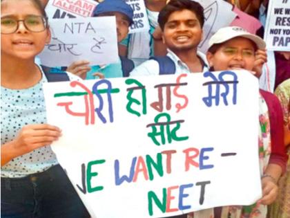 Education: If the Govt doesn't pass NEET, then... | Education: सरकारला काहीच NEET साधत नसेल, तर...