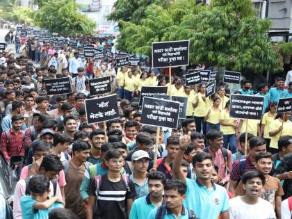 Thousands of students on streets against 'NEET' riots in Nanded | 'नीटचा घोटाळा, स्वप्नांचा चुराडा'; नांदेडमध्ये हजारो विद्यार्थी रस्त्यावर, जोरदार घोषणाबाजी