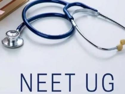 NEET-UG exam across the country today: Three-year ban along with legal action if found guilty | आज देशभर ‘नीट-यूजी’ परीक्षा : गैरप्रकार कराल तर कायदेशीर कारवाईसह तीन वर्षे बंदी NEET-UG exam across the country today: Three-year ban along with legal action if found guilty | आज देशभर ‘नीट-यूजी’ परीक्षा : गैरप्रकार कराल तर कायदेशीर कारवाईसह तीन वर्षे बंदी