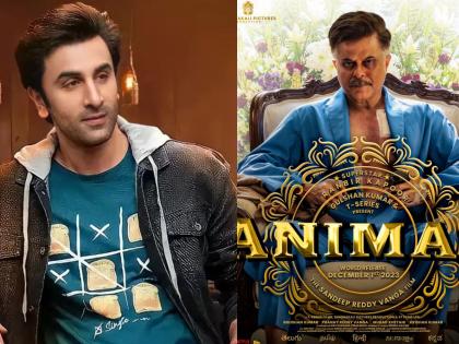 Ranbir on Anil Kapoor's absence from 'Animal' trailer launch | ...म्हणून अ‍ॅनिमलच्या ट्रेलर लाँचला गैरहजर होते अनिल कपूर; रणबीर कपूरने सांगितले कारण