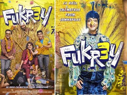 watch movie 'Fukrey 3' on prime video OTT platform | घरबसल्या 'या' ओटीटी प्लॅटफॉर्मवर पाहू शकता 'फुकरे 3' सिनेमा