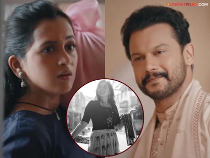 बोलके डोळे अन् मोहक हास्य! 'नशीबवान' मालिकेतील आदिनाथची नायिका कोण? चित्रपटातही केलंय काम बोलके डोळे अन् मोहक हास्य! 'नशीबवान' मालिकेतील आदिनाथची नायिका कोण? चित्रपटातही केलंय काम
