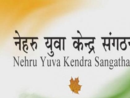 With the closure of funds, schemes of the Nehru Yuva Kendra in Solapur district have become stark | निधी बंद केल्याने सोलापूर जिल्ह्यातील नेहरू युवा केंद्राच्या योजना बारगळल्या