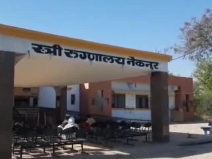 Baby dies in Neknur hospital; A hanging sword of action against the doctor | नेकनूरच्या रूग्णालयात बाळ दगावले; डॉक्टरवर कारवाईची टांगती तलवार