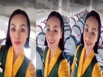 Nepal Aircraft Crash Last flight of life Air hostess Osin ale lost her life in Nepal plane crash pokhara video goes viral social media | Nepal Aircraft Crash: जीवनातील अखेरचं उड्डाण.. नेपाळ विमान अपघातात एअर हॉस्टेस ओसिननं गमावला जीव, व्हिडीओ व्हायरल