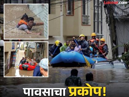 Nepal Flood update 170 people have lost their lives and 42 are missing | Nepal Flood : पुराचे थैमान! नेपाळमध्ये परिस्थिती गंभीर; १७० जणांचा मृत्यू, १११ जण जखमी, ४२ बेपत्ता