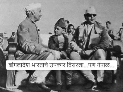 नेहरुंनीही नेपाळच्या राजाला काठमांडूतून उचललेले?; व्हेनेझुएलाच्या निमित्ताने त्या ऐतिहासिक घटनेची चर्चा...