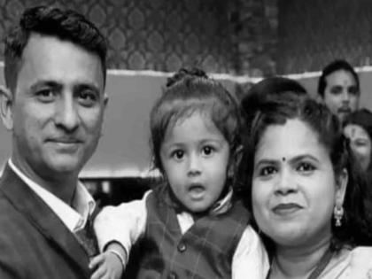 whole family was gone in one fell swoop; Airline employee, wife, son die in accident in Nepal | धक्कादायक! संपूर्ण कुटुंब एका झटक्यात संपलं; नेपाळमधील अपघातात एअरलाईन कर्मचारी, पत्नी, मुलाचा मृत्यू