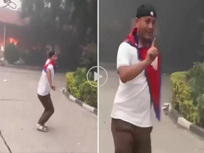 Parliament House burning in the background and Gen-Z entertainers dancing in the foreground! Viral Video from Nepal | मागे धगधगतं संसद भवन अन् पुढ्यात Gen-Z आनंदोलनकर्त्याचे ठुमके! नेपाळमधील Viral Video Parliament House burning in the background and Gen-Z entertainers dancing in the foreground! Viral Video from Nepal | मागे धगधगतं संसद भवन अन् पुढ्यात Gen-Z आनंदोलनकर्त्याचे ठुमके! नेपाळमधील Viral Video