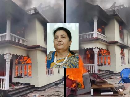 Nepal Protest: Tragic death of wife of former Nepal Prime Minister; Protesters burn her alive | Video: नेपाळच्या माजी पंतप्रधानांच्या पत्नीला जिवंत जाळले; आंदोलकांनी सर्व सीमा पार केल्या Nepal Protest: Tragic death of wife of former Nepal Prime Minister; Protesters burn her alive | Video: नेपाळच्या माजी पंतप्रधानांच्या पत्नीला जिवंत जाळले; आंदोलकांनी सर्व सीमा पार केल्या