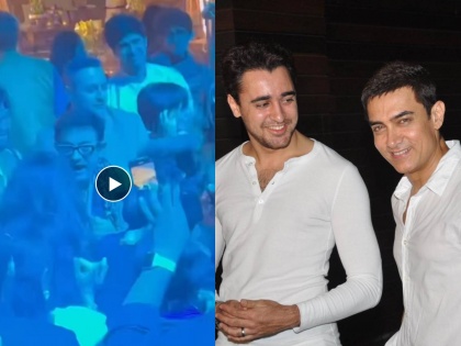 Ira Khan s sangeet video Aamir Khan and nephew Imran Khan dancing together | 'ए, क्या बोलती तू..' गाण्यावर मामा-भाच्याने धरला ठेका, आयराच्या संगीत फंक्शनचा Video व्हायरल