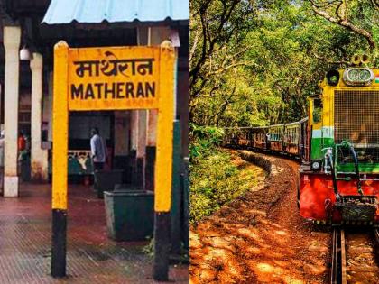 matheran mini train on track soon closed for three years to repair | माथेरान मिनीट्रेन लवकरच रुळावर; दुरुस्तीसाठी तीन वर्षांपासून बंद