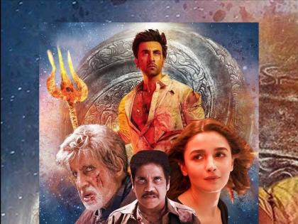 Brahmastra: People flock to watch Ranbir-Alia's 'Brahmastra' for just Rs 75 | Brahmastra: रणबीर-आलियाचा 'ब्रह्मास्त्र' फक्त ७५ रुपयांत पाहण्यासाठी लोकांची उडाली झुंबड