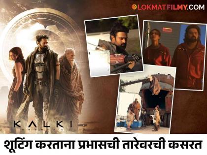 Netflix shared Prabhas Deepika Padukone Kalki 2898 Ad Movie Behind The Scene | नेटफ्लिक्सने 'Kalki 2898 AD'च्या सेटवरील BTS VIDEO केला शेअर, कसं झालं शूटिंग?