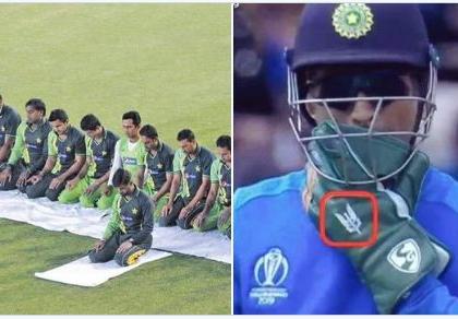 'Pakistan team can offer prayers in the field, why not use Dhoni Army logo on gloves' | 'पाकिस्तानचा संघ मैदानात नमाज पडू शकतो, तर धोनी आर्मीचा लोगो ग्लोव्हजवर का वापरू शकत नाही'