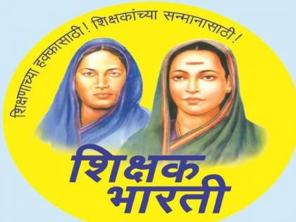 will hold vigorous agitation across the state to demand reinstatement of the old pension scheme Teacher Bharti's Warning | जुनी पेन्शन योजना पूर्ववत लागू करण्याच्या मागणीसाठी राज्यभर तीव्र आंदोलन करणार; शिक्षक भारतीचा इशारा