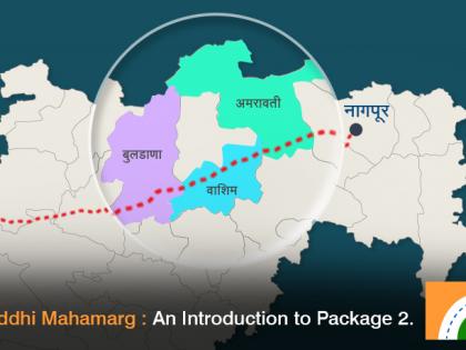 Start of new city work in Buldana district soon | बुलडाणा जिल्ह्यात नवनगराच्या कामांना लवकरच प्रारंभ