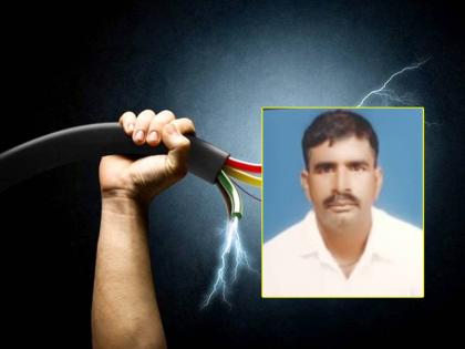 Farmer dies due to electric shock while watering paddy crop | धानाच्या पिकाला पाणी देताना विजेच्या धक्क्याने शेतकऱ्याचा मृत्यू