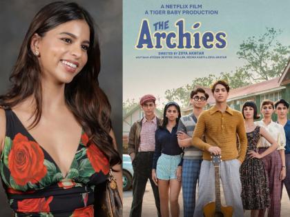 The Archies will drop on Netflix on Thursday, 7 December 2023 | 'या' ओटीटी प्लॅटफॉर्मवर पाहू शकता शाहरुखची लाडकी लेक सुहानाचा 'द आर्चिज' सिनेमा